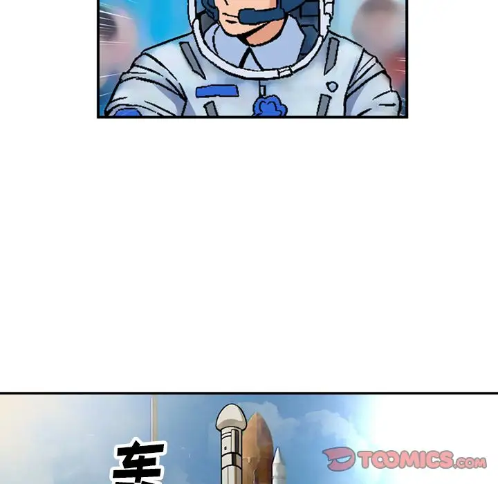 深夜用品店第22章