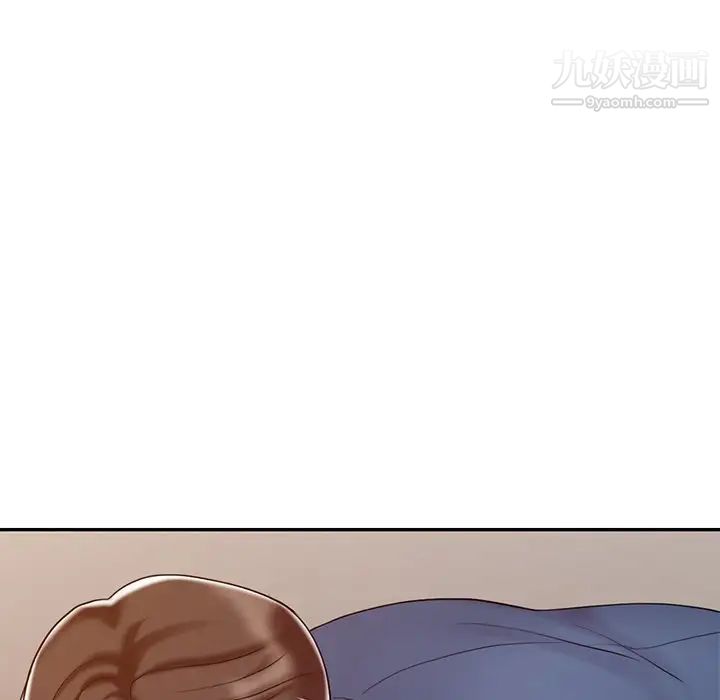 调阴妙手第23话