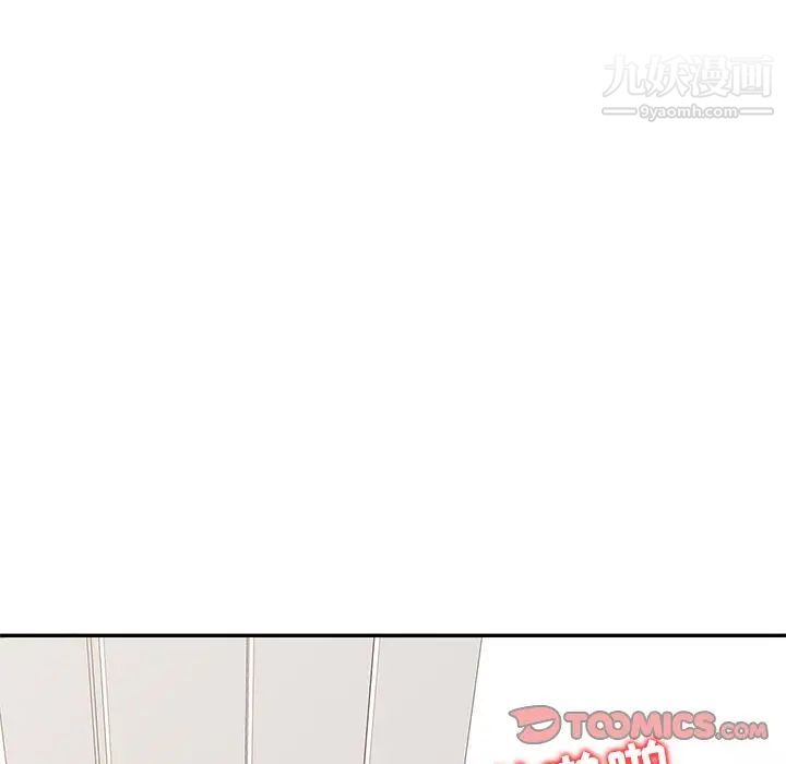 调阴妙手第23话