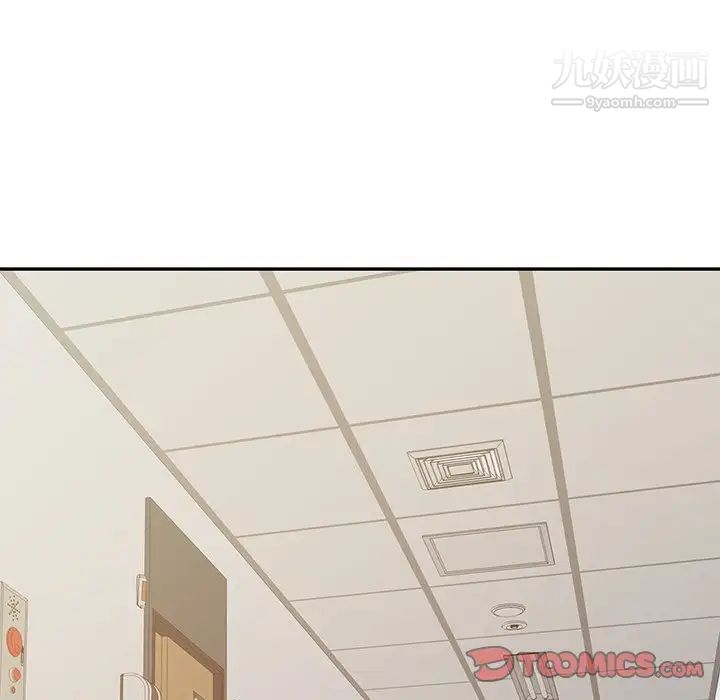 调阴妙手第23话