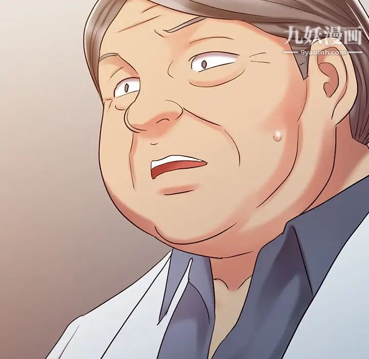 調陰妙手第23話