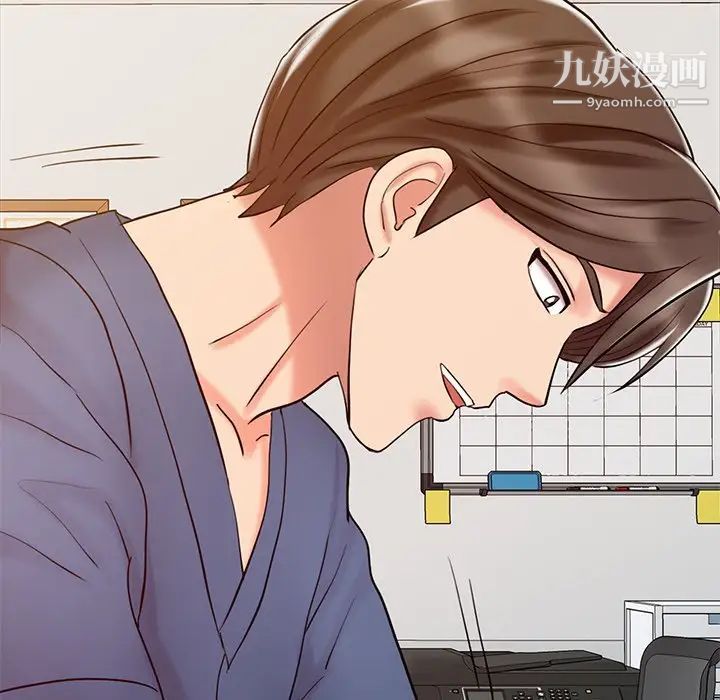 调阴妙手第23话