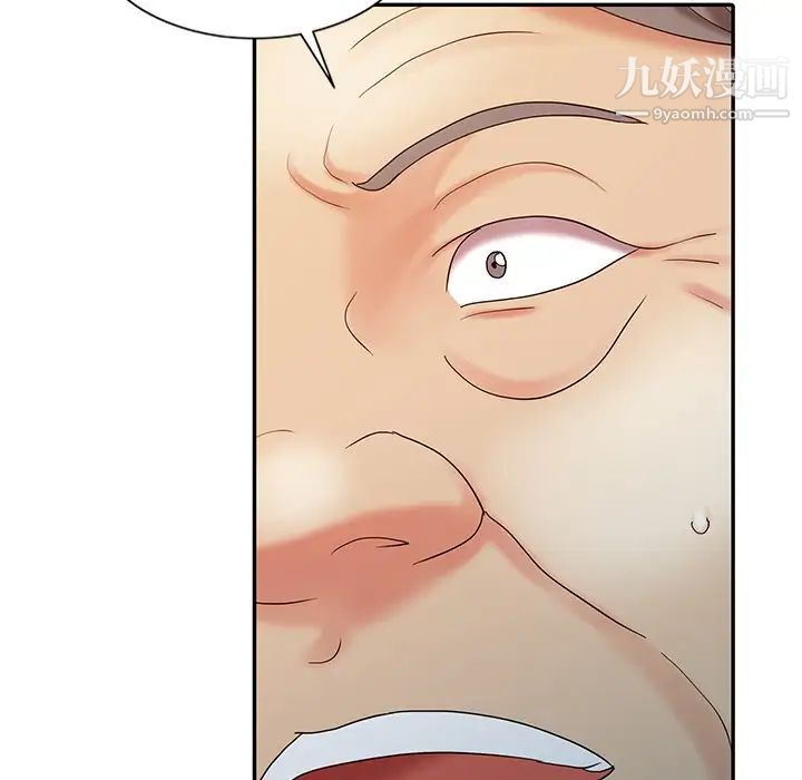 調陰妙手第24話