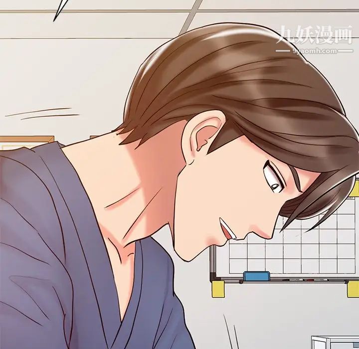 调阴妙手第24话