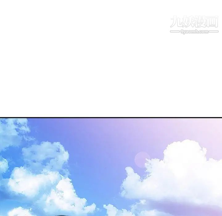 調陰妙手第24話