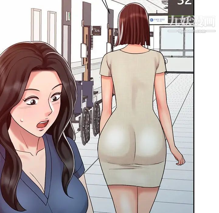 调阴妙手第24话