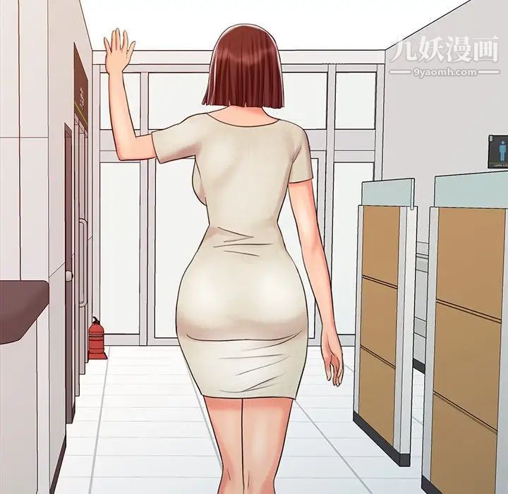 調陰妙手第24話