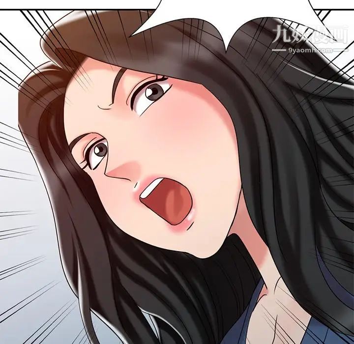 調陰妙手第24話