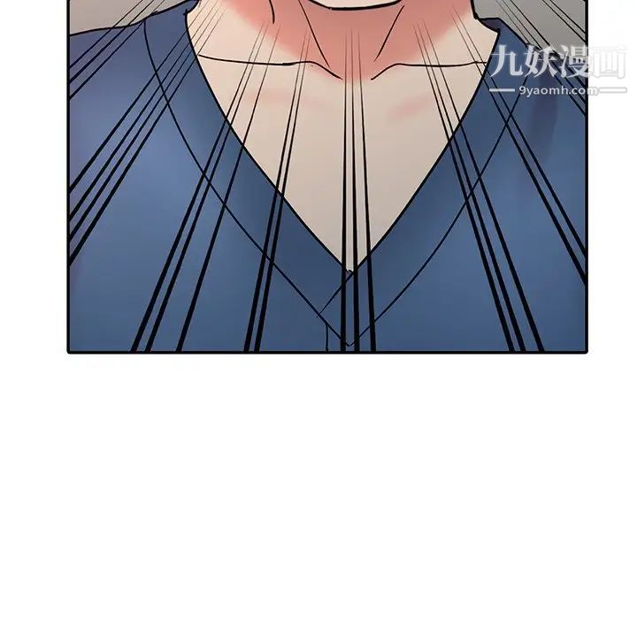 调阴妙手第25话