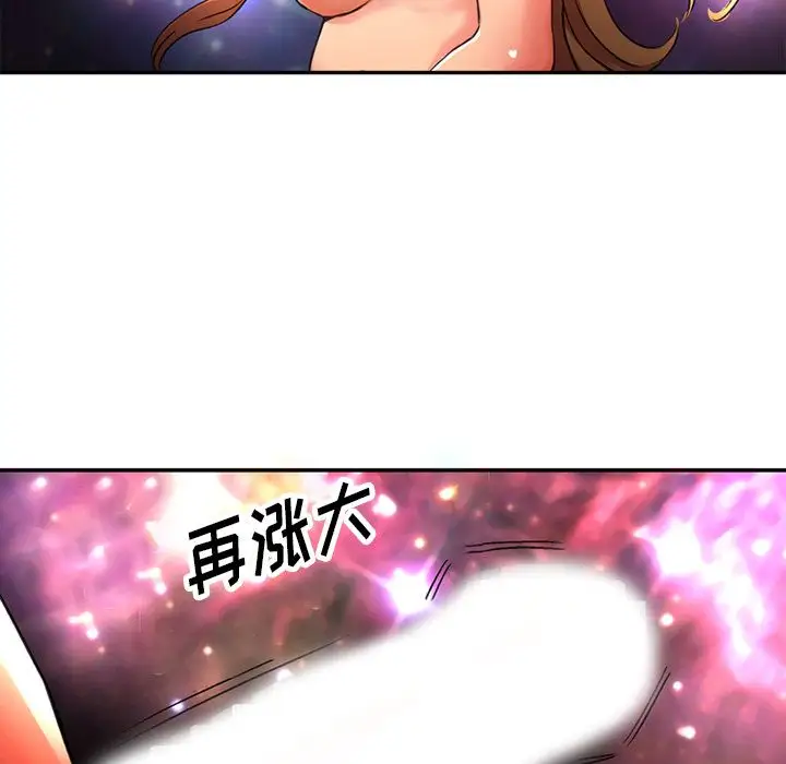 深夜用品店第23章