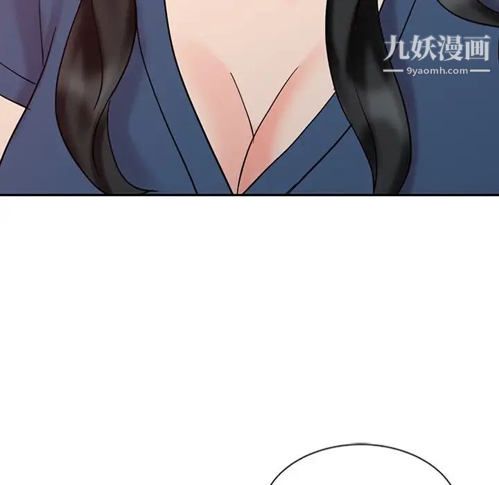 调阴妙手第25话