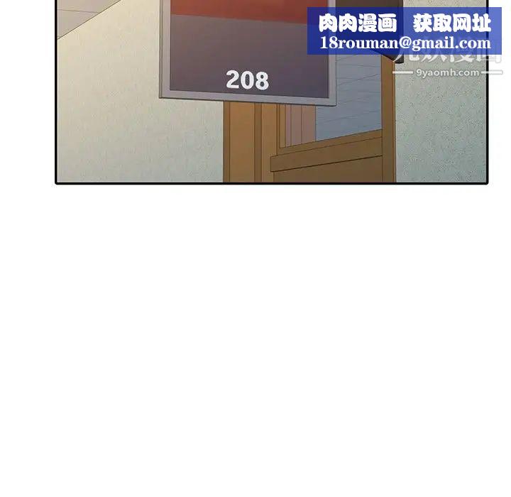 调阴妙手第25话