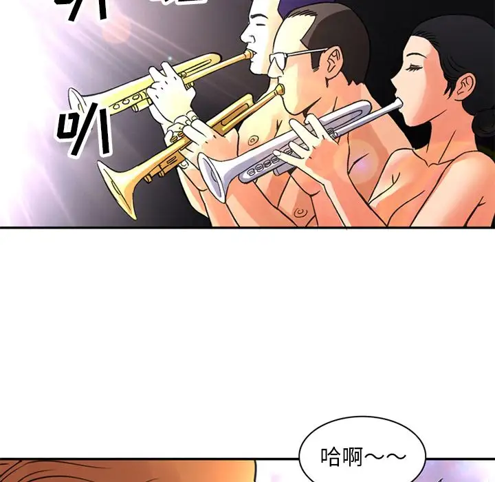 深夜用品店第23章