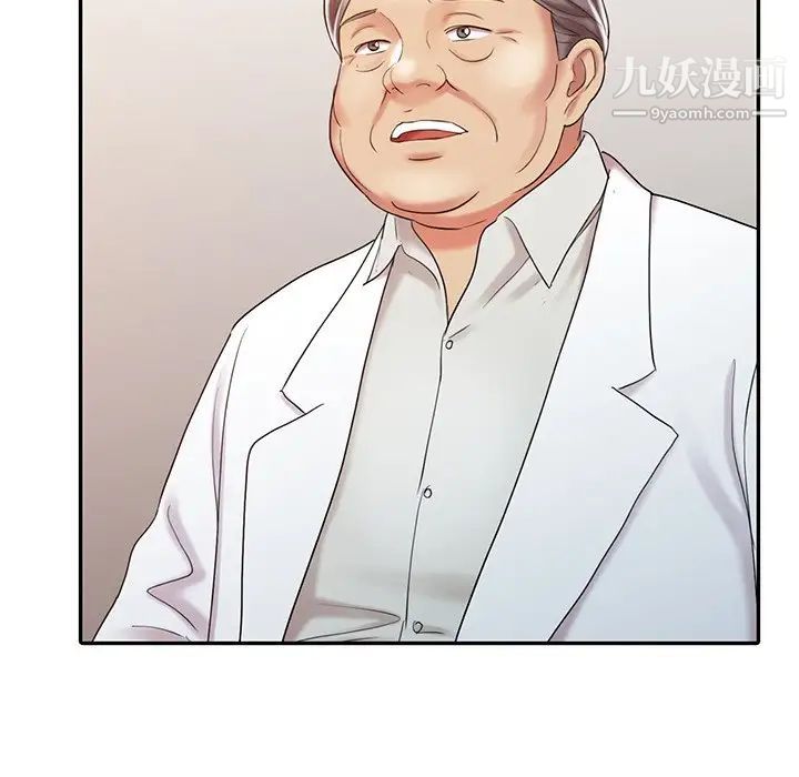 調陰妙手第25話