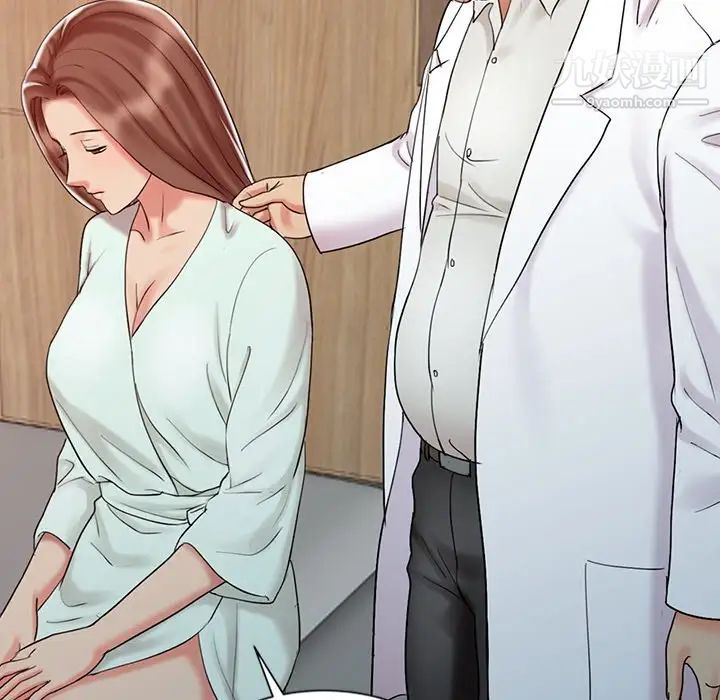 调阴妙手第25话