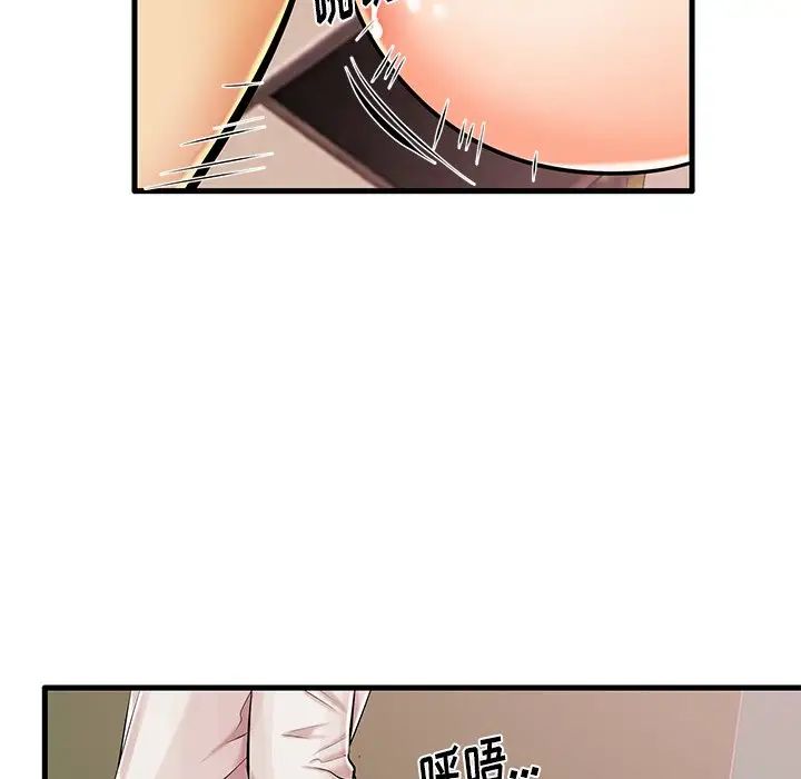 失格妈妈第5话
