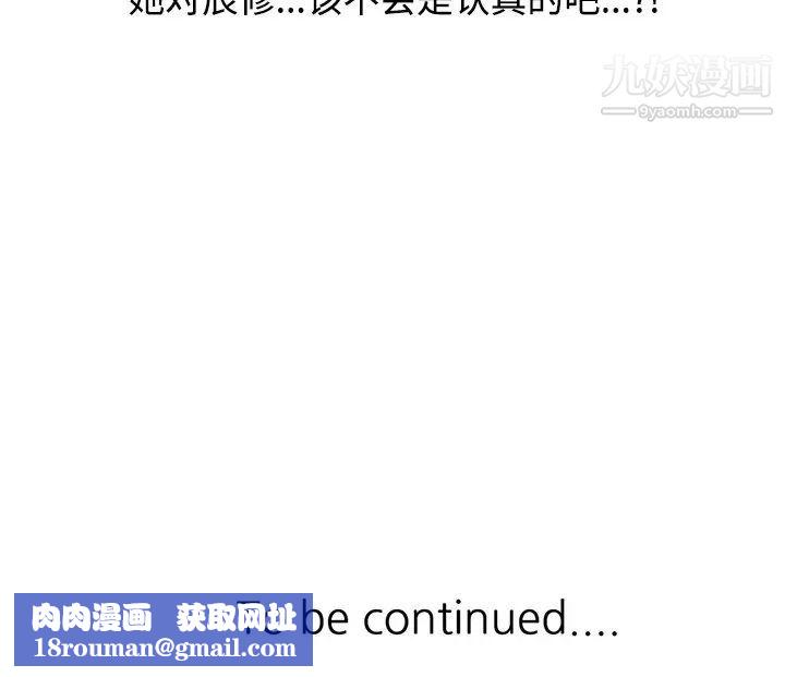 调阴妙手第25话