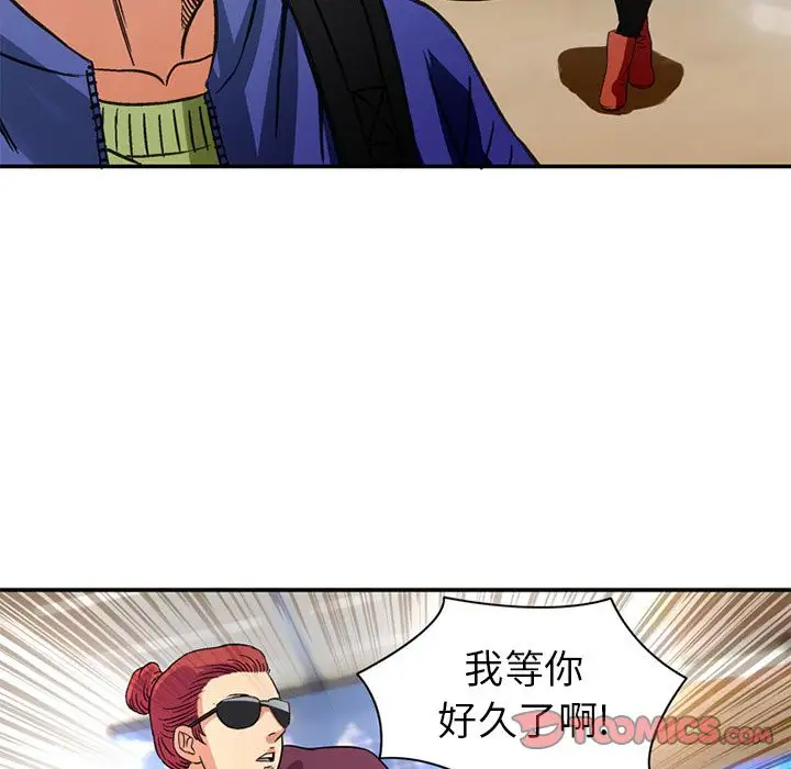 深夜用品店第24章