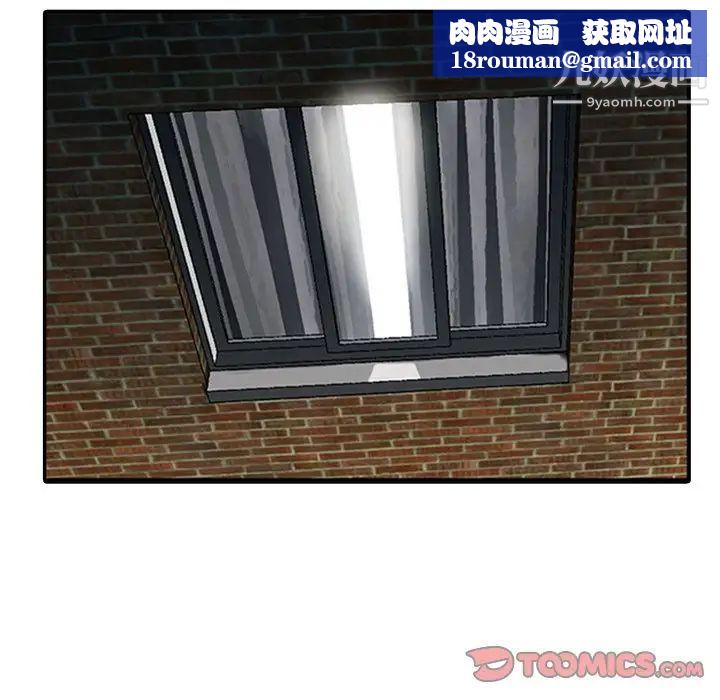 調陰妙手第26話