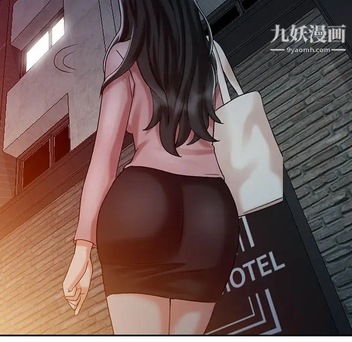 調陰妙手第26話