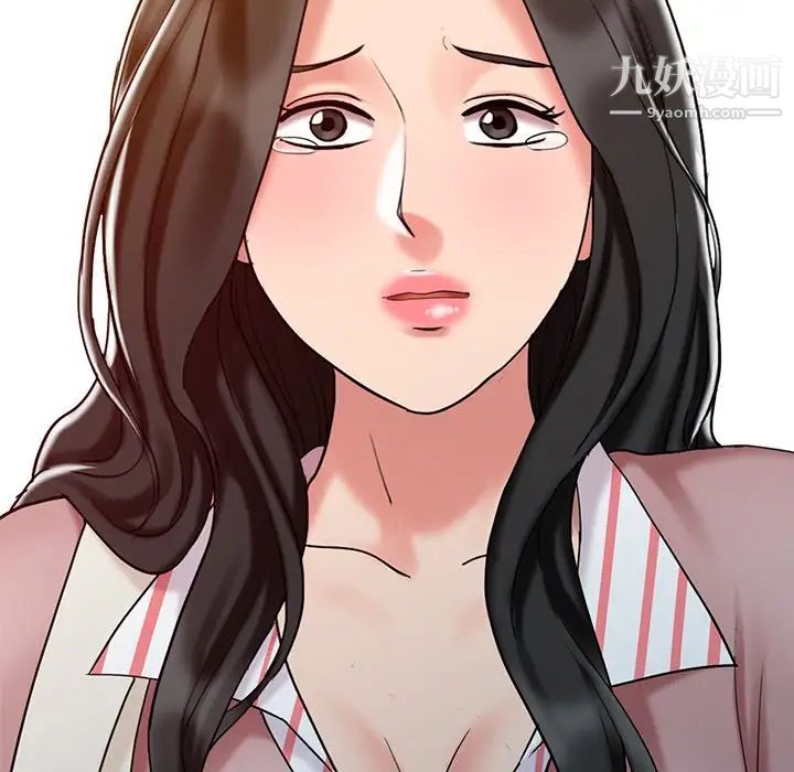 调阴妙手第26话