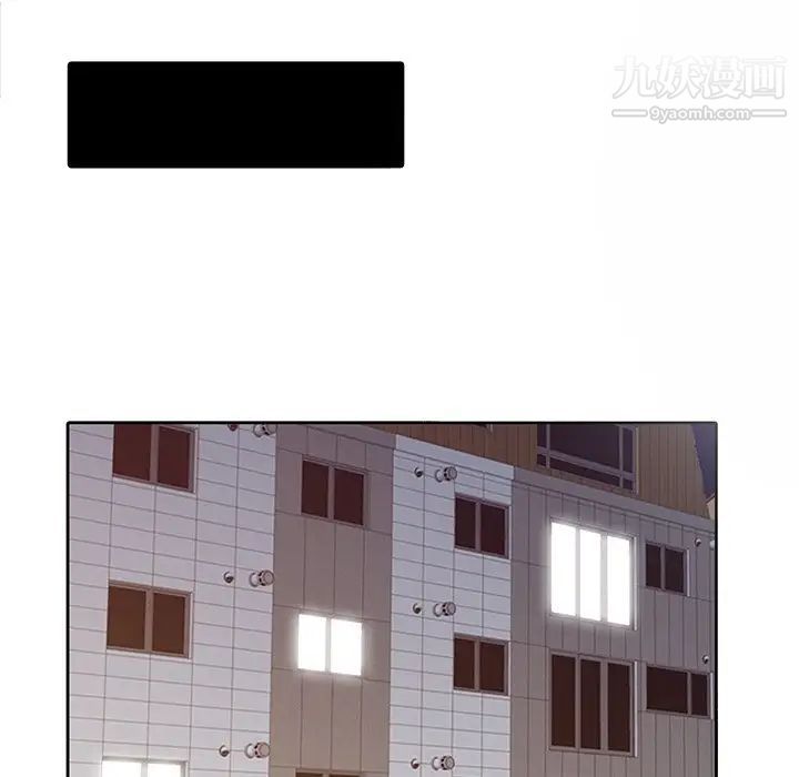 调阴妙手第26话