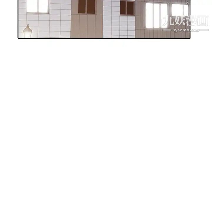 调阴妙手第26话