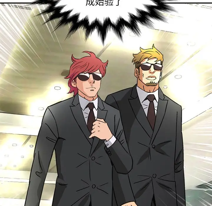 深夜用品店第24章