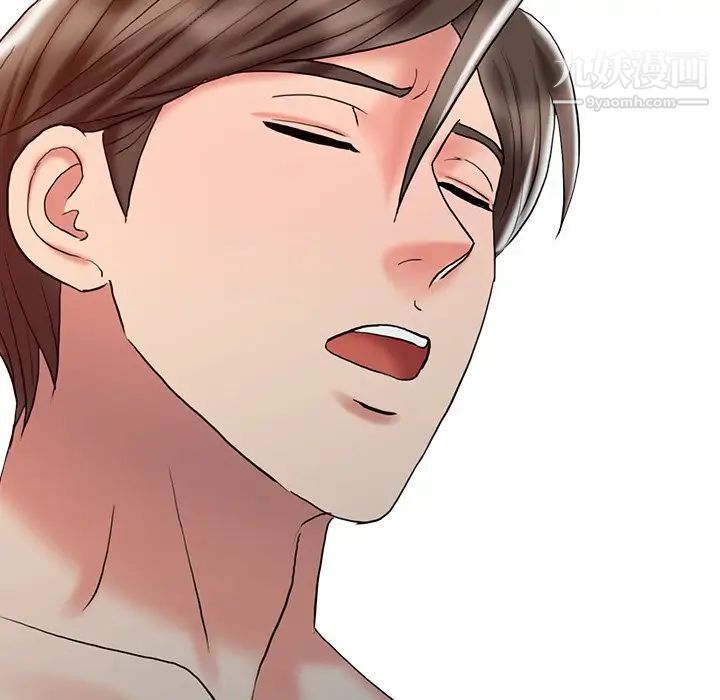 調陰妙手第27話