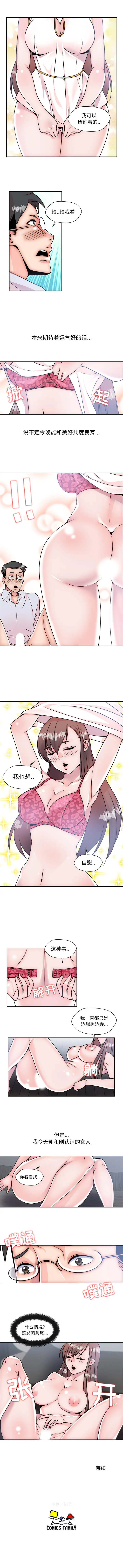 全都给你第5章