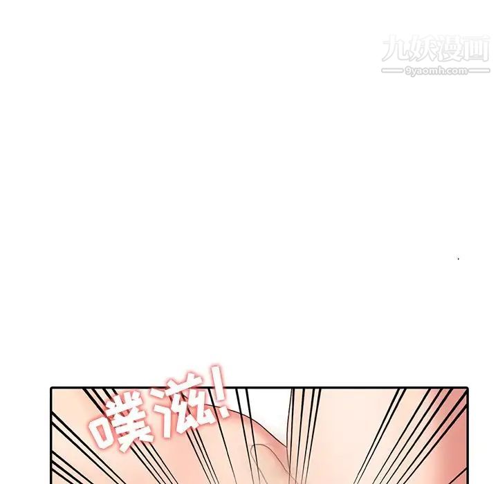 调阴妙手第27话