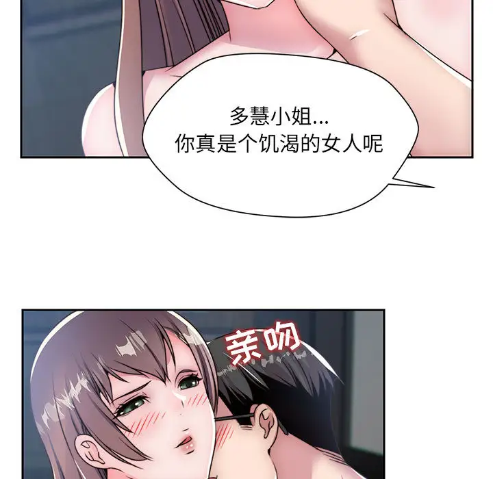 全都给你第7章