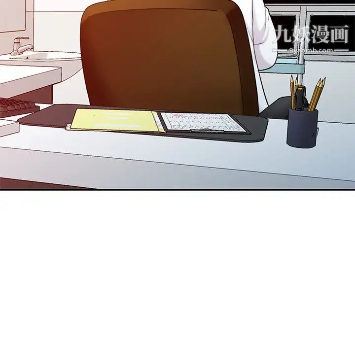 调阴妙手第27话