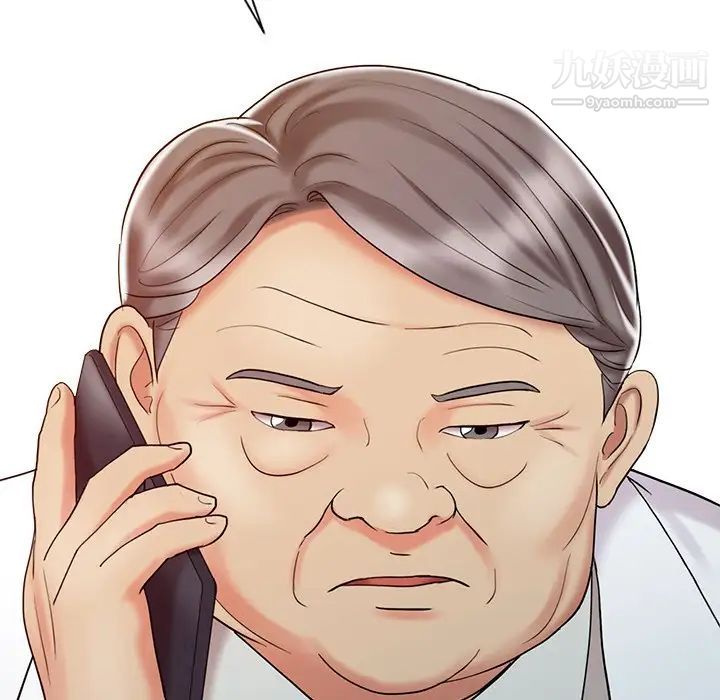 調陰妙手第28話