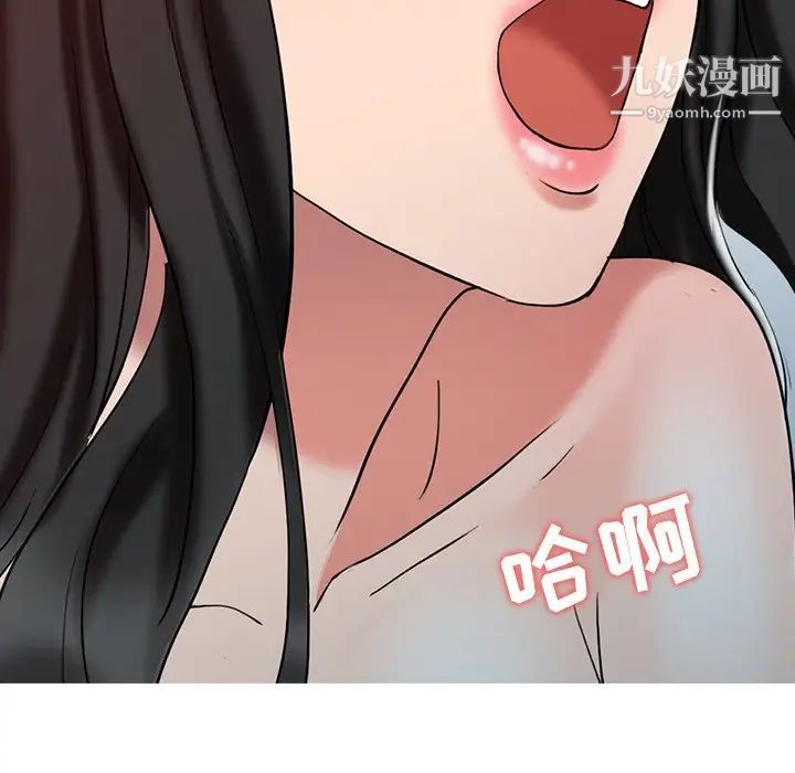 调阴妙手第28话