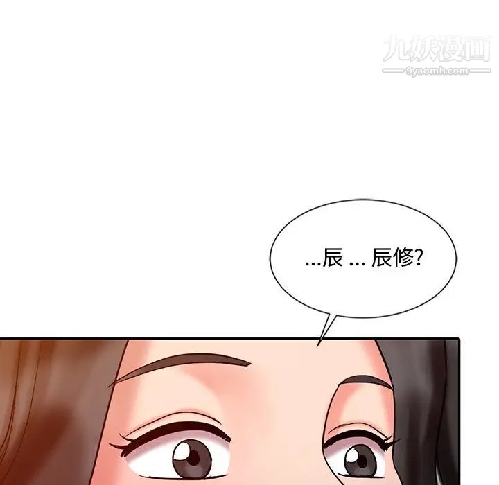 調陰妙手第28話