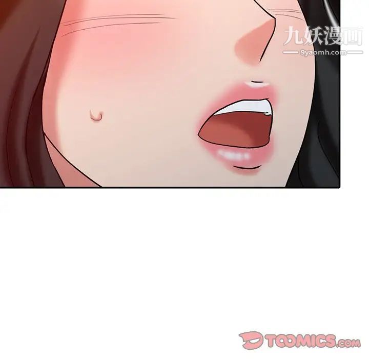 調陰妙手第28話