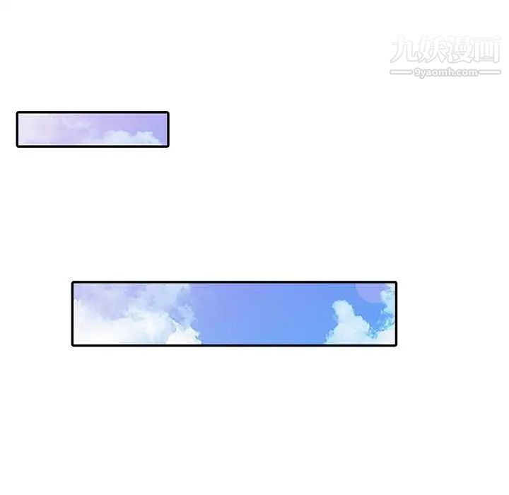 調陰妙手第28話