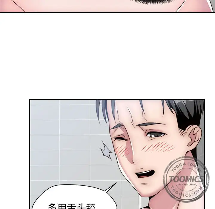 全都给你第7章