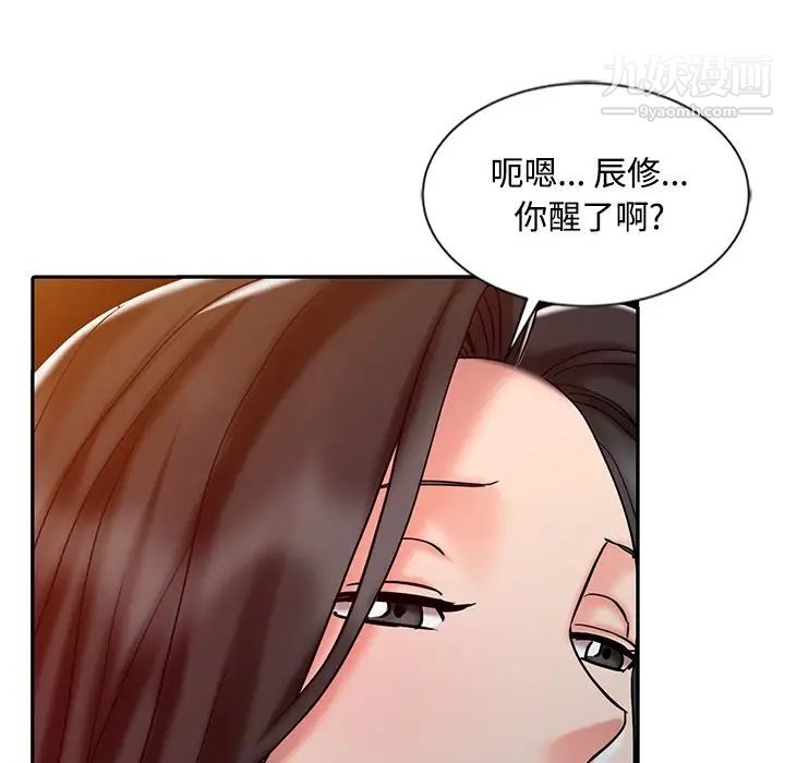 調陰妙手第28話