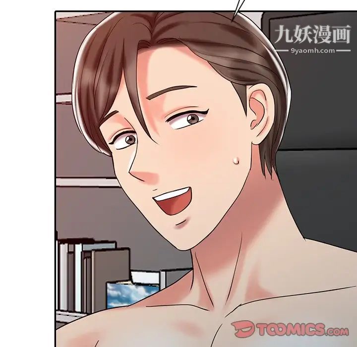 调阴妙手第28话