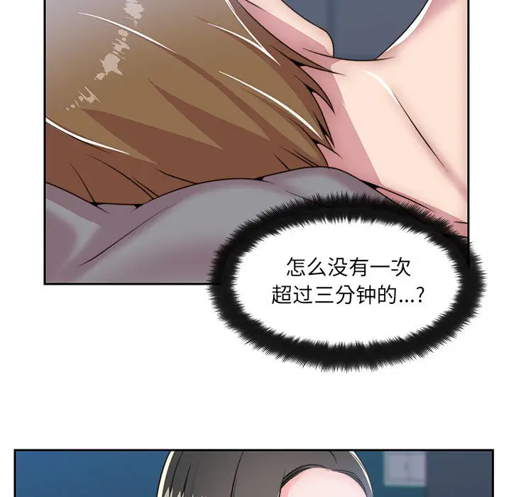 全都给你第7章