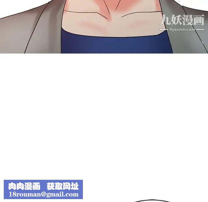 调阴妙手第28话