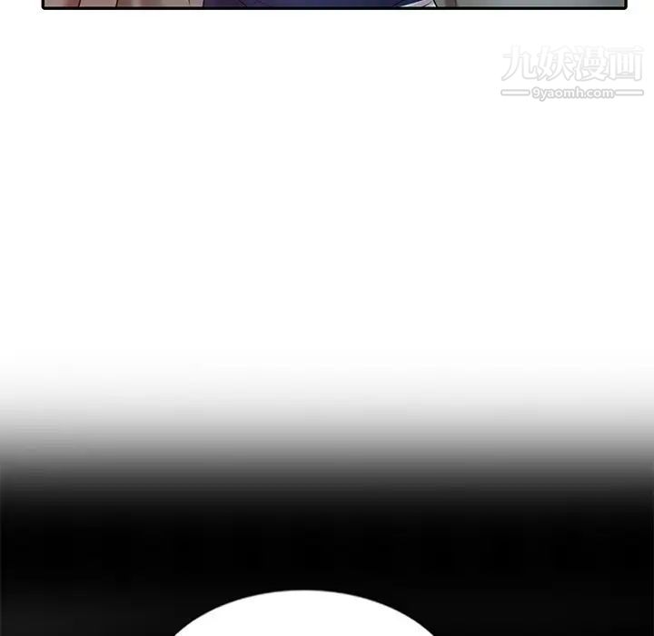 调阴妙手第29话