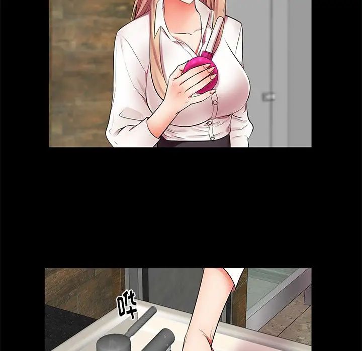 失格妈妈第10话