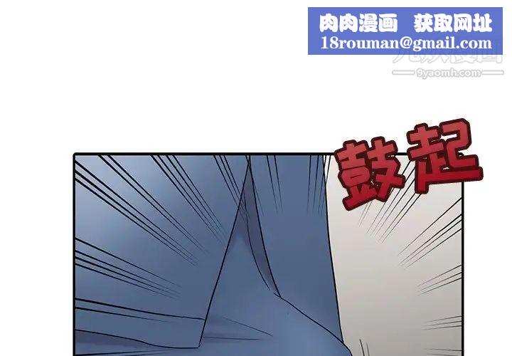 調陰妙手最終話