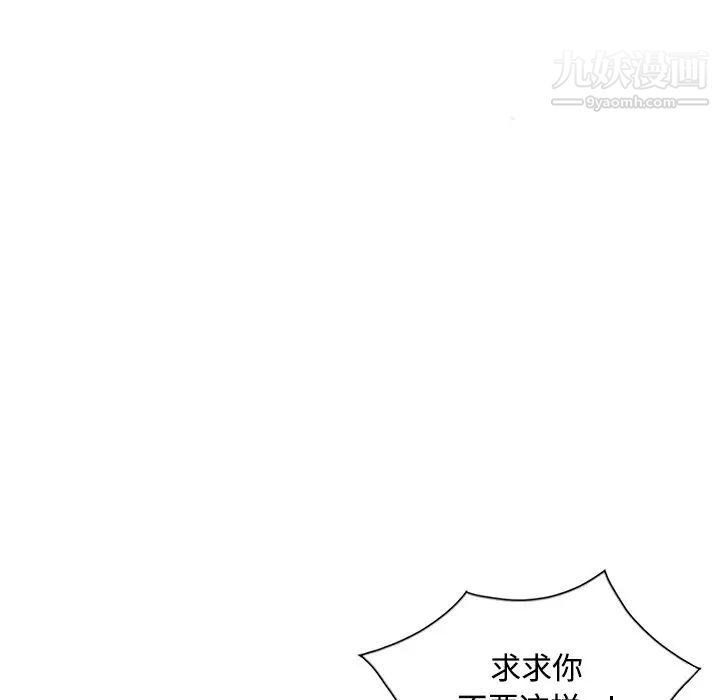 調陰妙手最終話