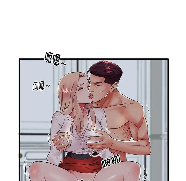 失格媽媽第10话