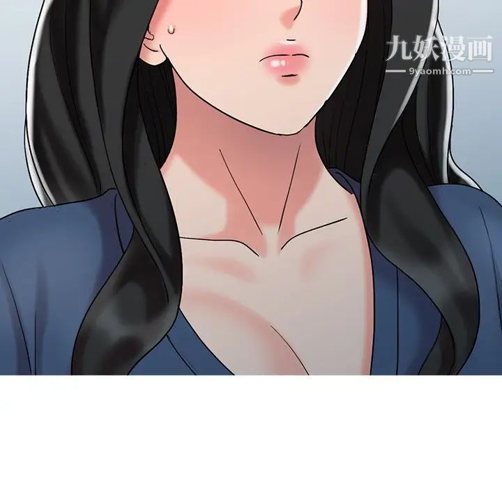 调阴妙手最终话