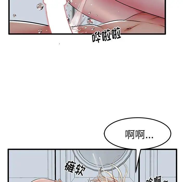 失格妈妈第10话